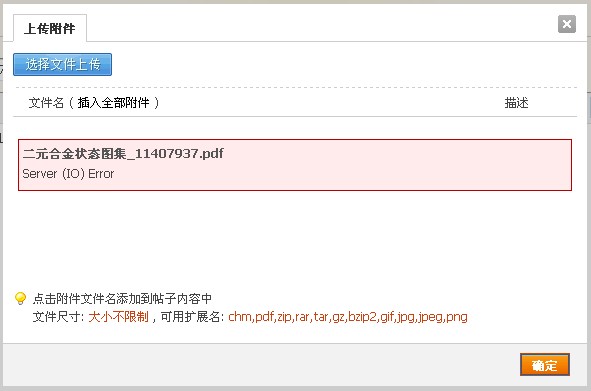 QQ拼音截图未命名.jpg