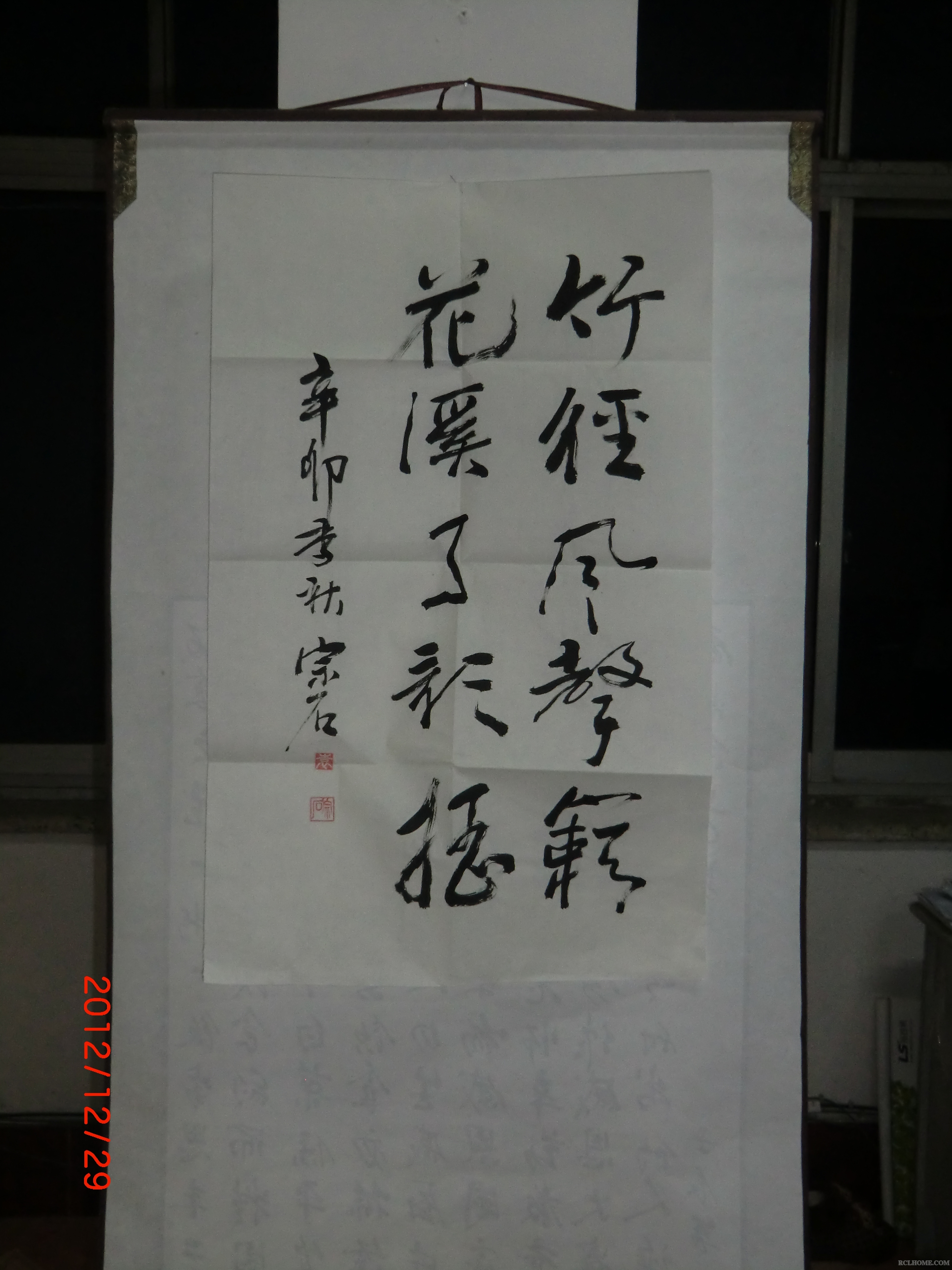 CIMG4337.JPG