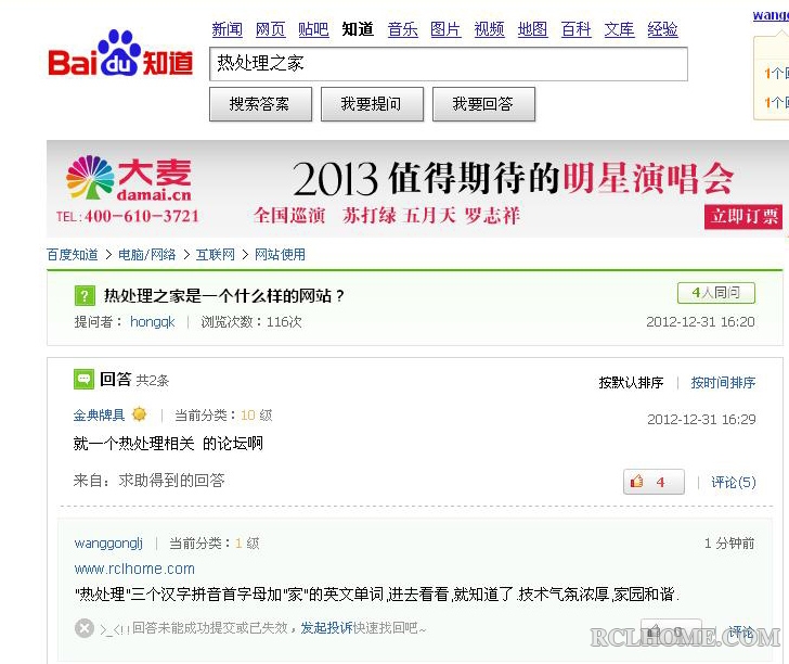 baidu.JPG