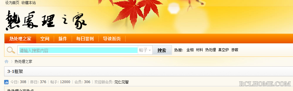 搜狗截图_2013-01-17_22-43-47.png