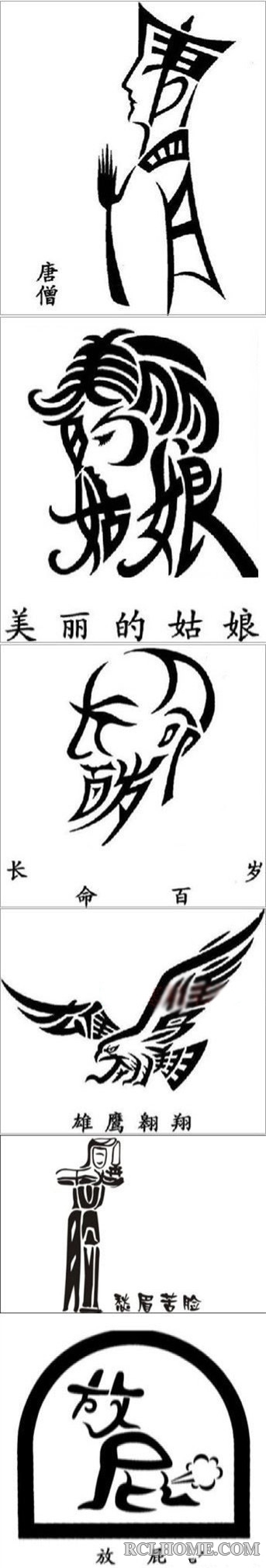 硫化氢？