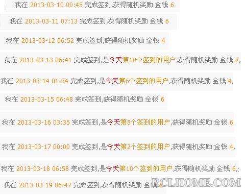 签到.JPG