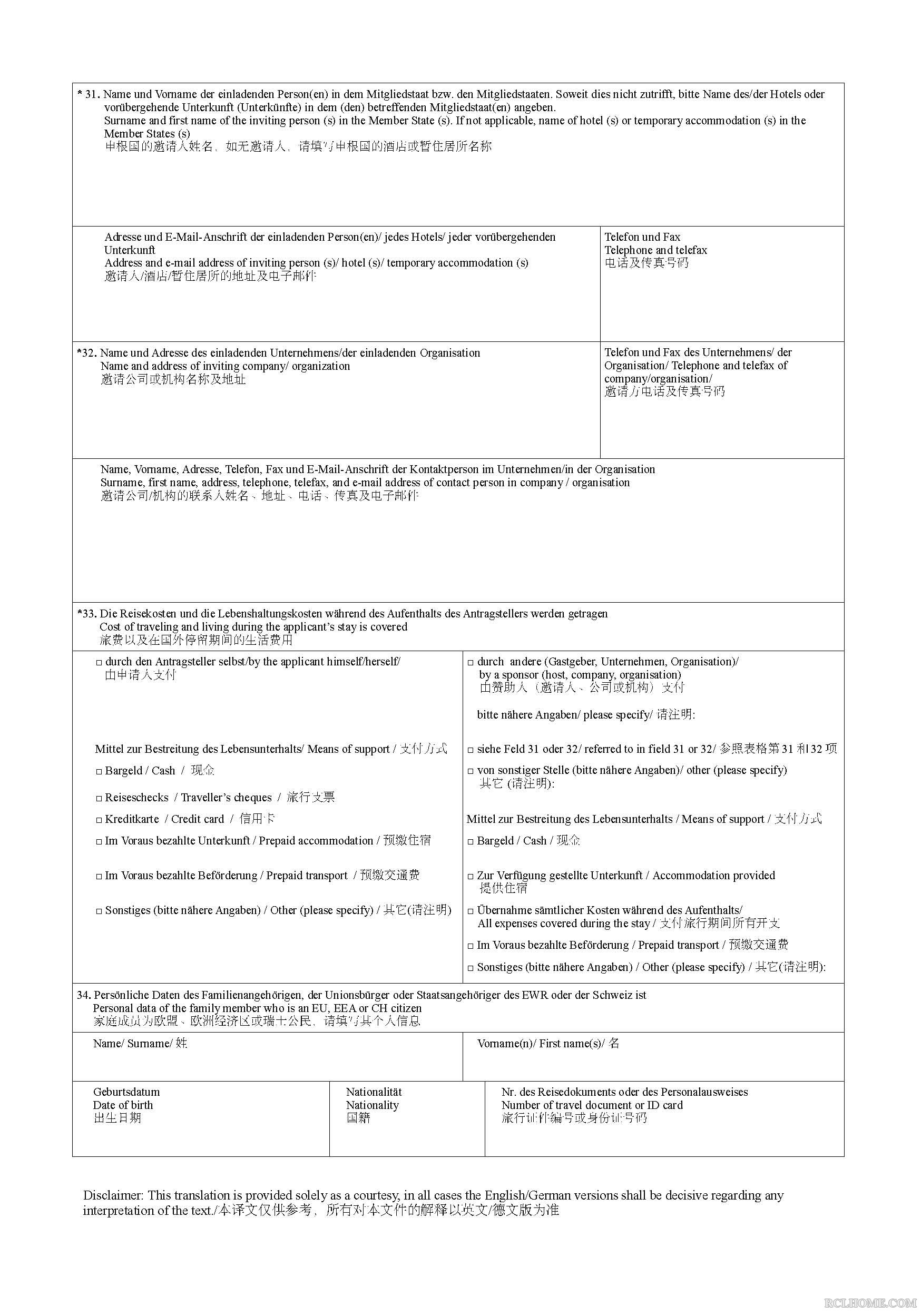 Visa_Kurz_Antragsformular_download_页面_3.jpg
