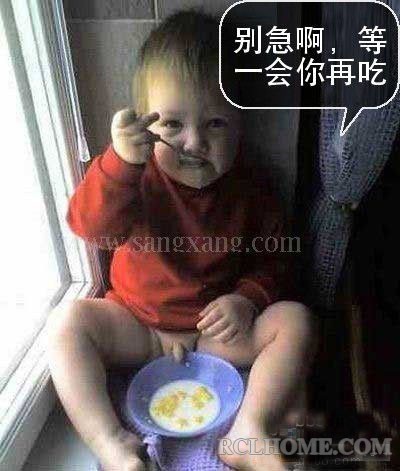 别急啊，等我吃完了你再吃.jpg