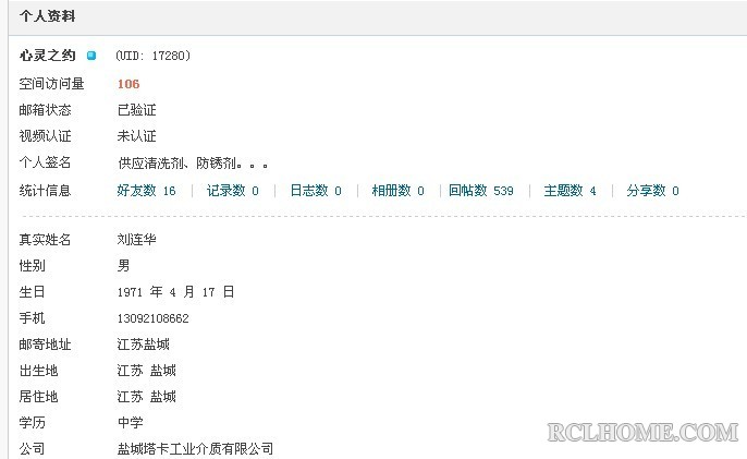 QQ图片20130621162722.jpg