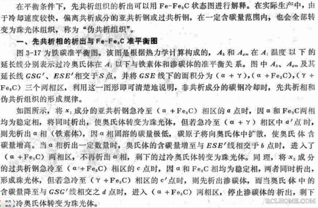 QQ截图20130624075702.png