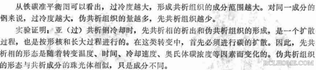 QQ截图20130624075721.png