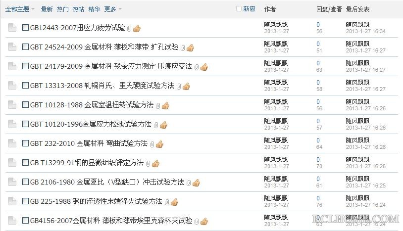 360截图20130627180428781.jpg