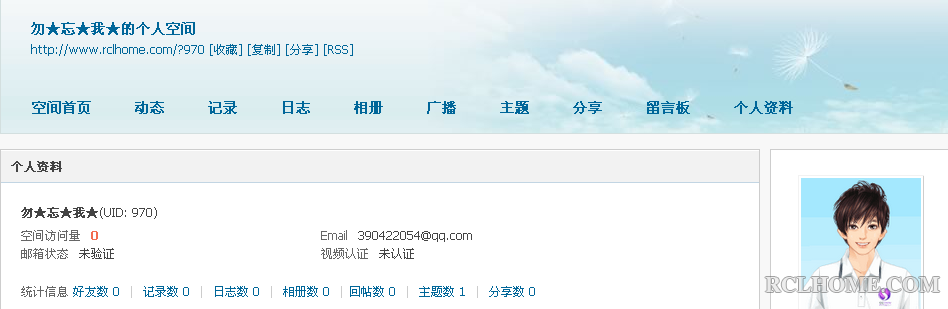 QQ截图20130630081200.png