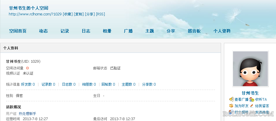 QQ截图20130708145314.png