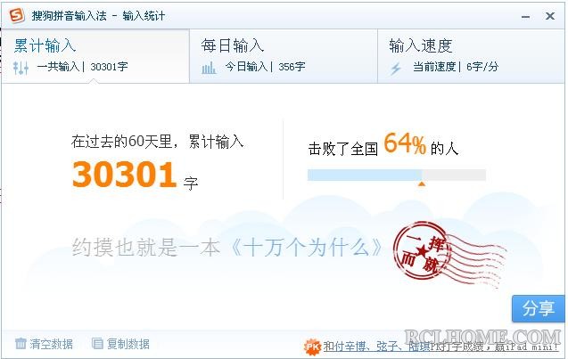 360截图20130708170919578.jpg