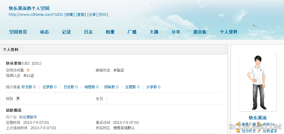 QQ截图20130709094839.png