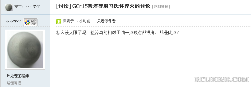 QQ截图20130715180313.png