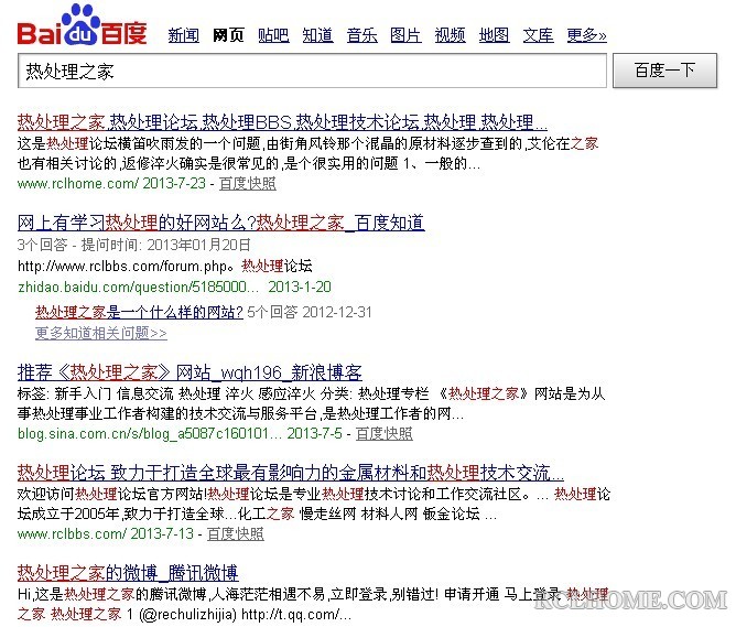 关于热处理之家1.jpg