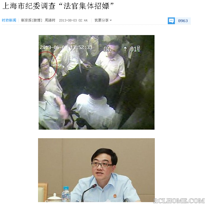 QQ截图20130803140300.png