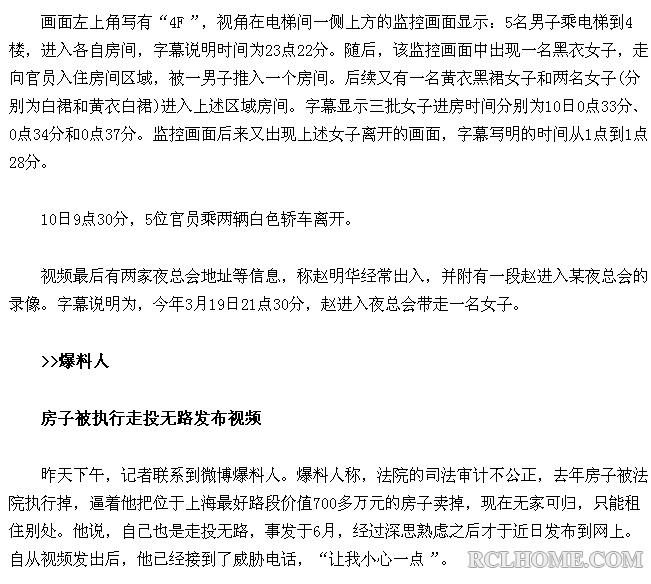 QQ截图20130803140403.png