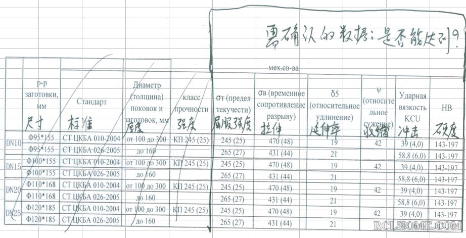 2图片20130809131856.jpg