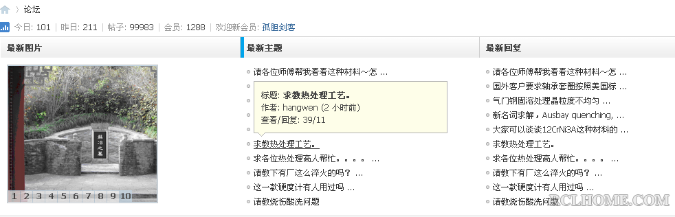 QQ截图20130813111530.png