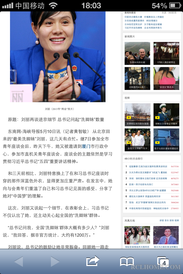 IMG_2682.PNG