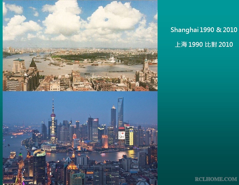 上海 1990 VS 2010.jpg
