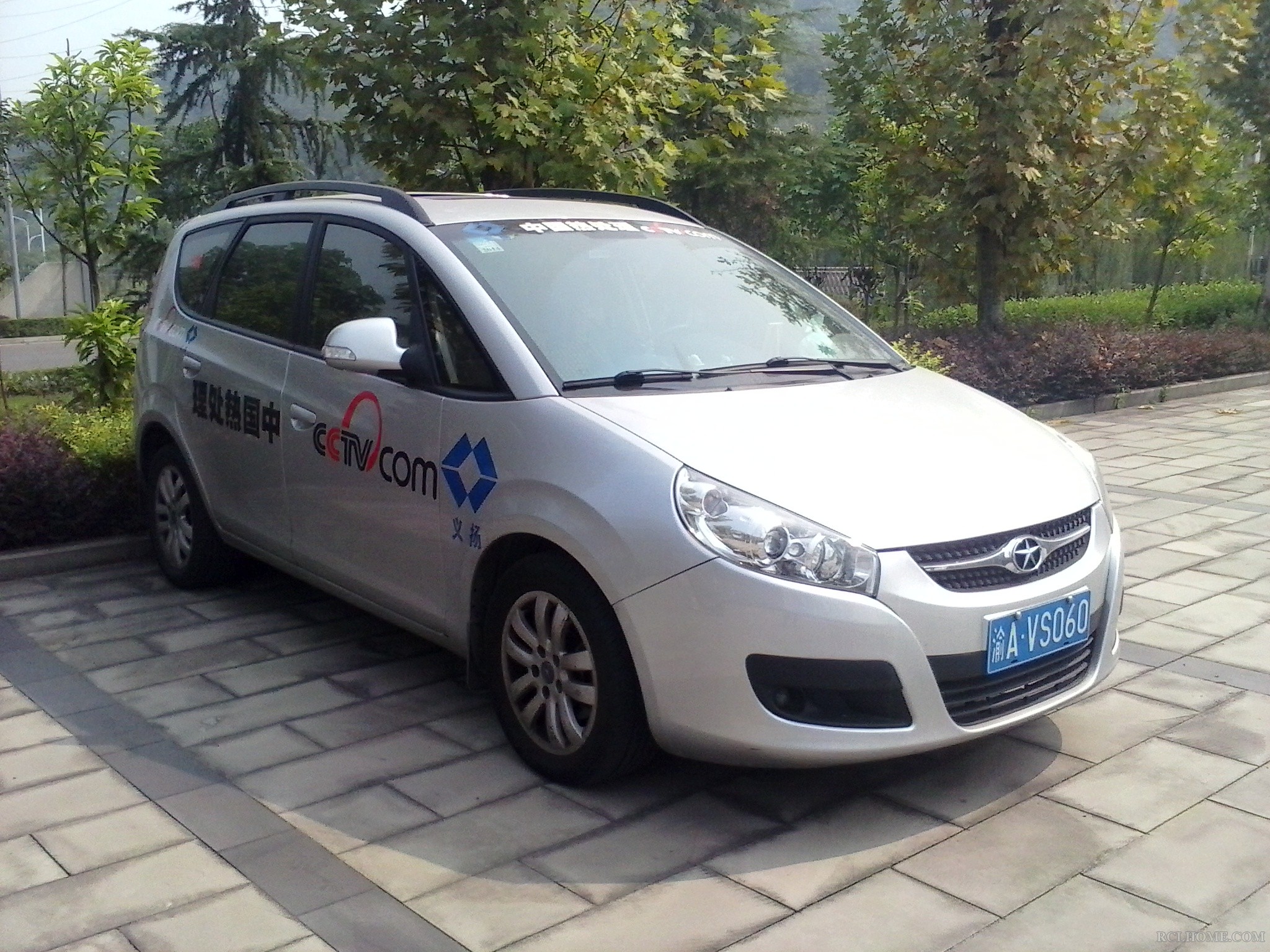 IMG_20130923_111735.jpg