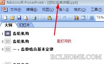 360截图20131008212809220.jpg