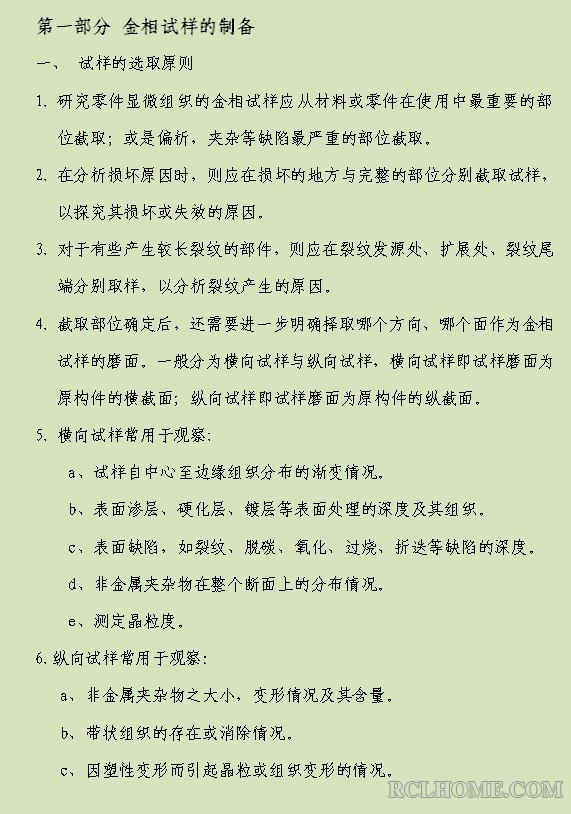 QQ截图20131010215742.jpg