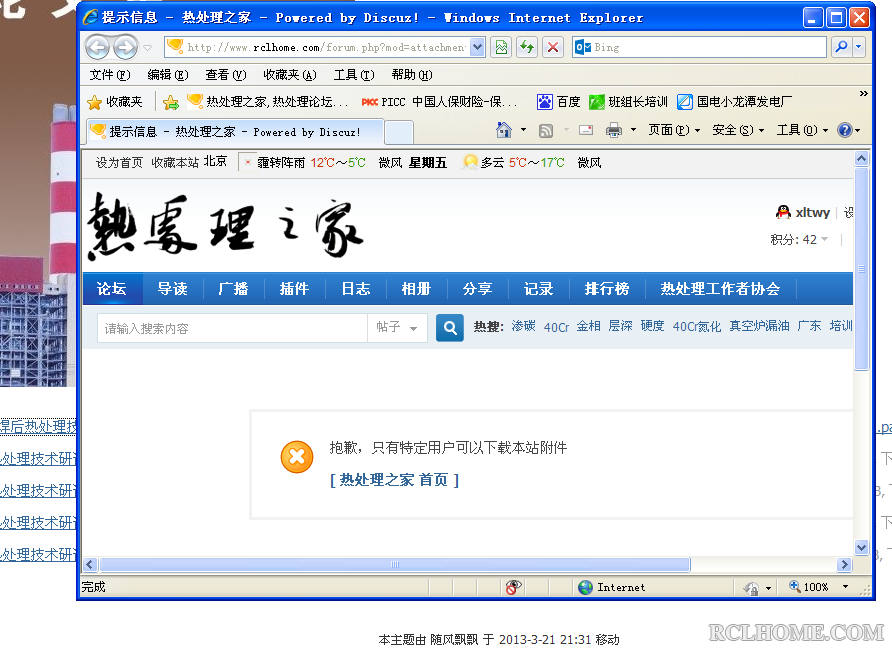 快照14.png