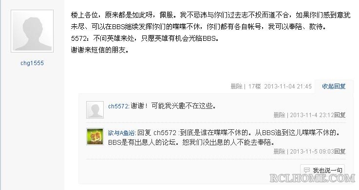 360截图20131105111715313.jpg