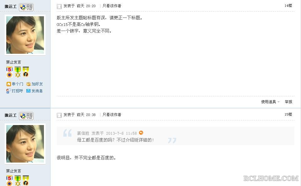 360截图20131114084808296.jpg