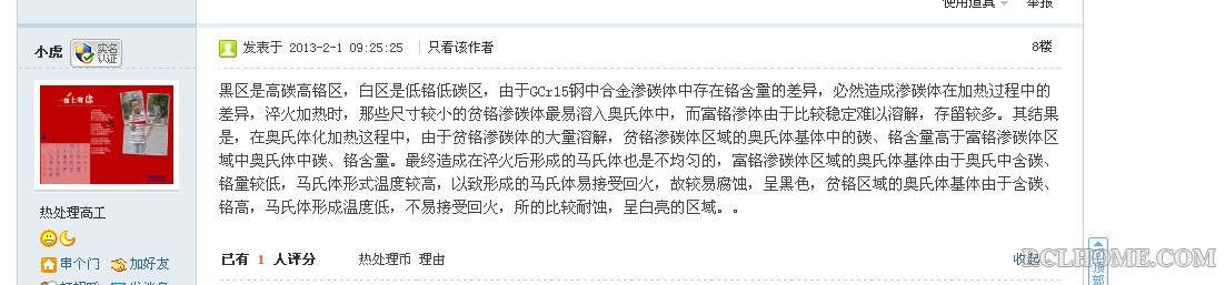 这才是正确答案.jpg