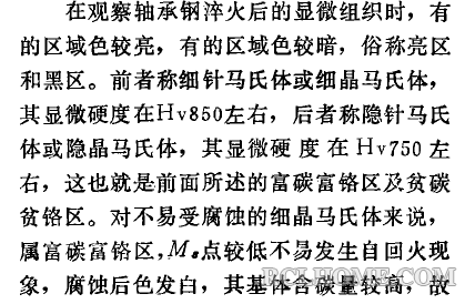 QQ截图20131115160535.png