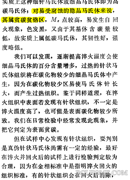 QQ截图20131115160608.png