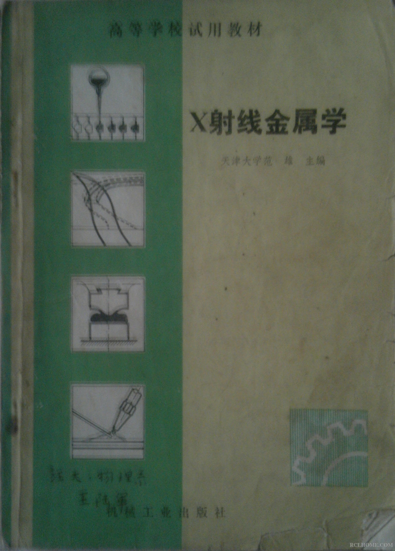 IMG_20131121_070419.jpg