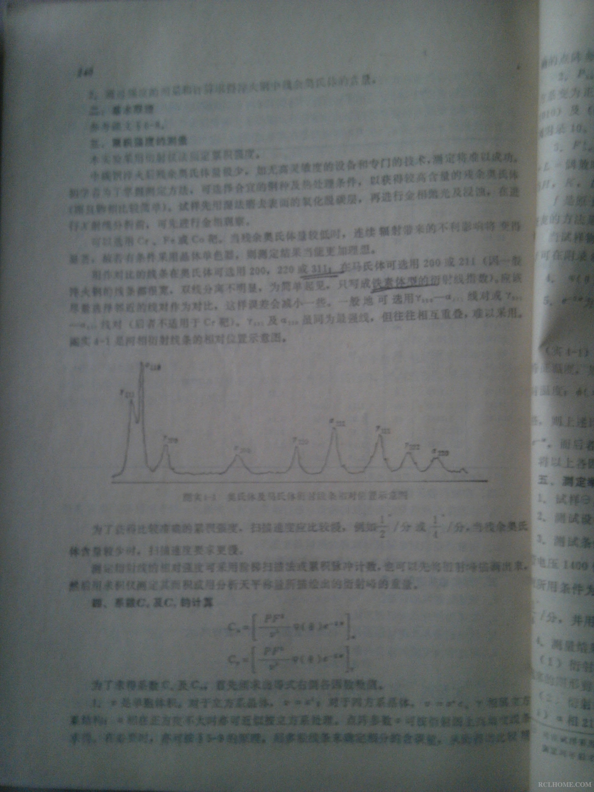 IMG_20131121_070117.jpg