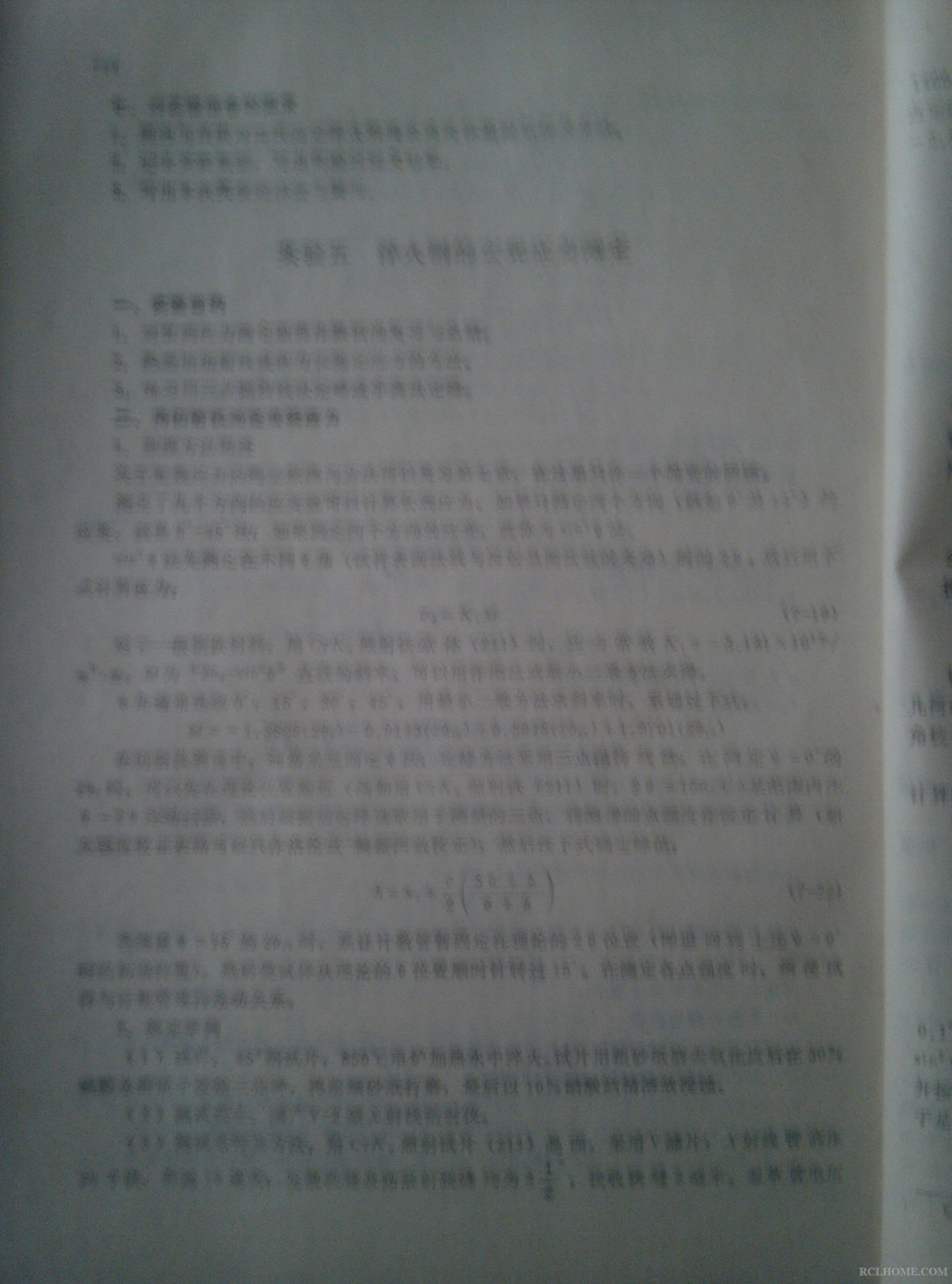 IMG_20131121_070147.jpg