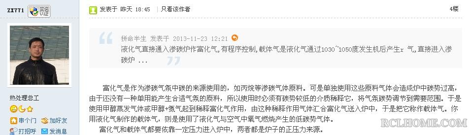 360截图20131124091033484.jpg
