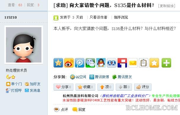 360截图20131207105122328.jpg