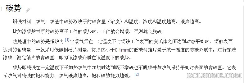 找漏洞.jpg