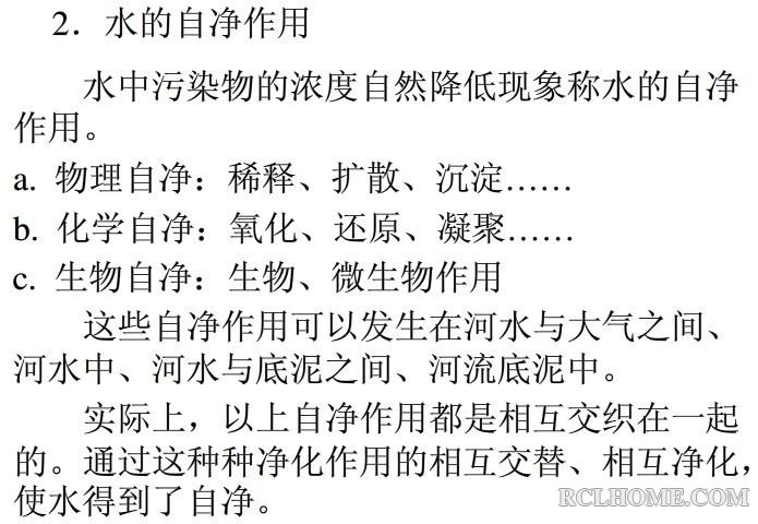 360截图20131211172227030.jpg