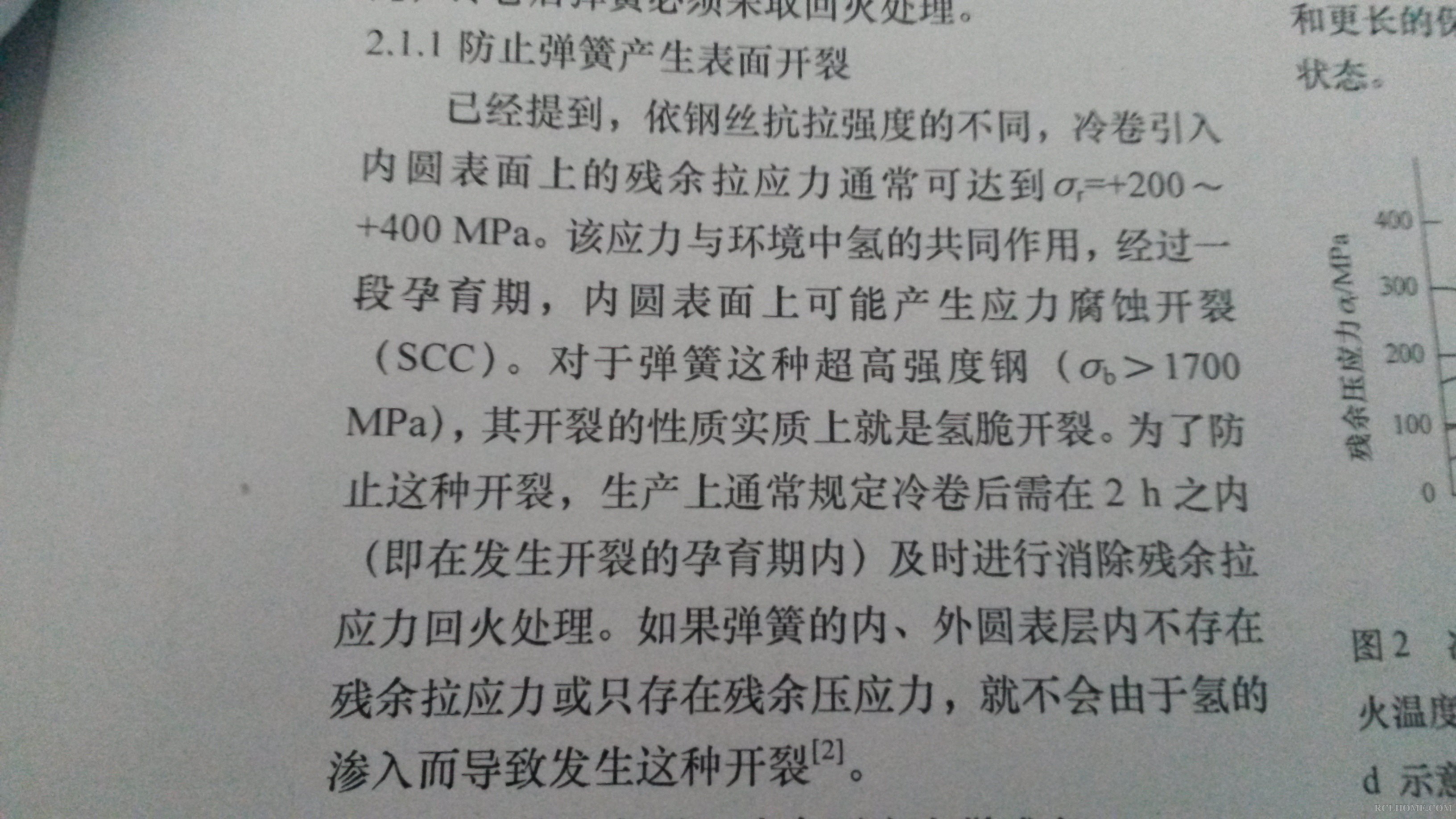 20140125_123213.jpg