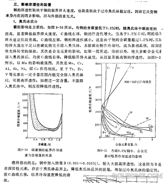 QQ截图20140402161113.png