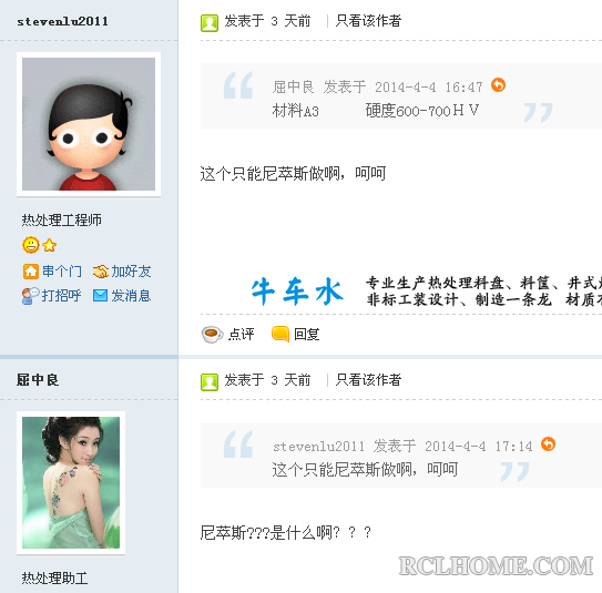QQ截图20140407104629.png