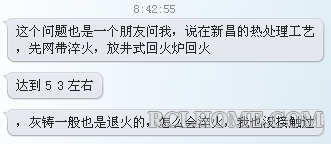 QQ截图20140421084457.png