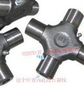 t01d07b6c63a1d2b9f8_副本.jpg