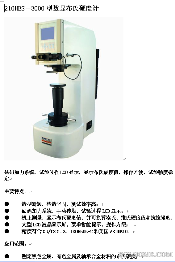 QQ截图20140512163418.png