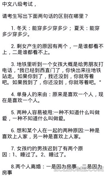 强大的中文.jpg