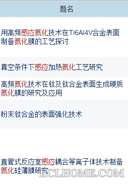 QQ截图20140625103822.jpg