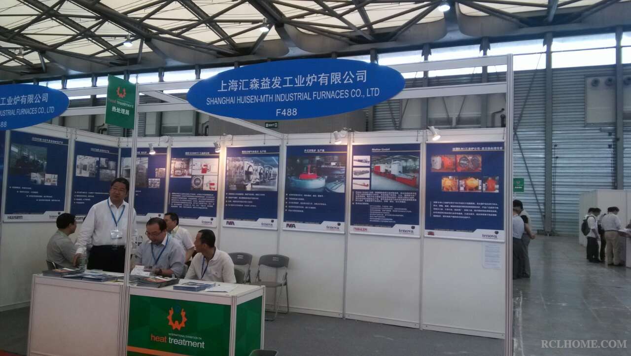2014上海热展照片.jpg