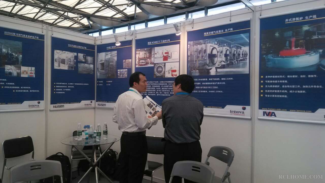 2014上海热展照片4.jpg